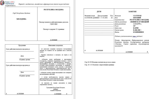 Даркнет магазин заказать посылку