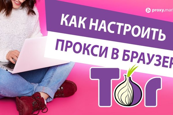 Mega darknet market onion