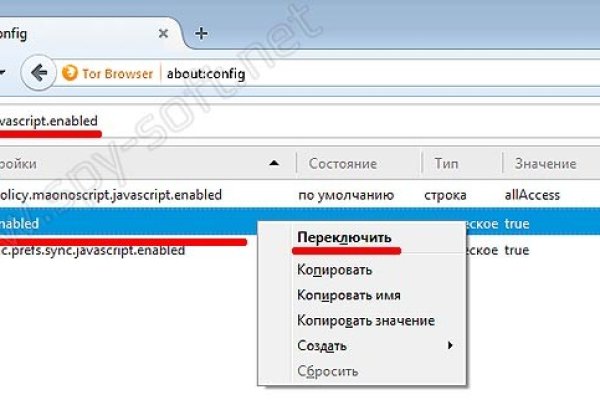 Http mega sb ссылка